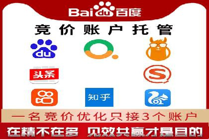 探索信息流广告开户的秘密：多行业案例分析